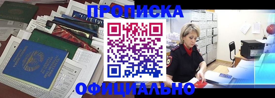 регистрация для школы в Донском